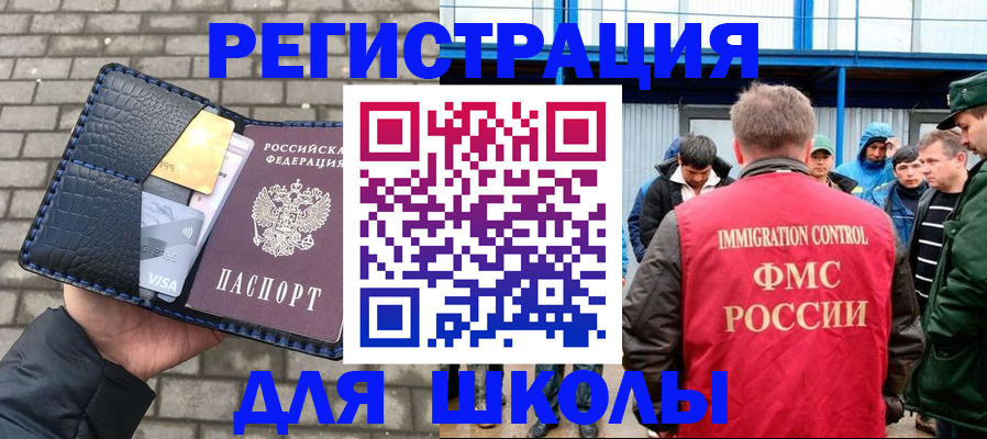 найти адрес прописки в Иркутской области